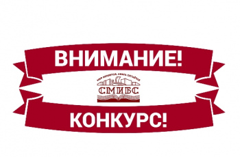 «Пишу в стиле Шукшина» - 2025